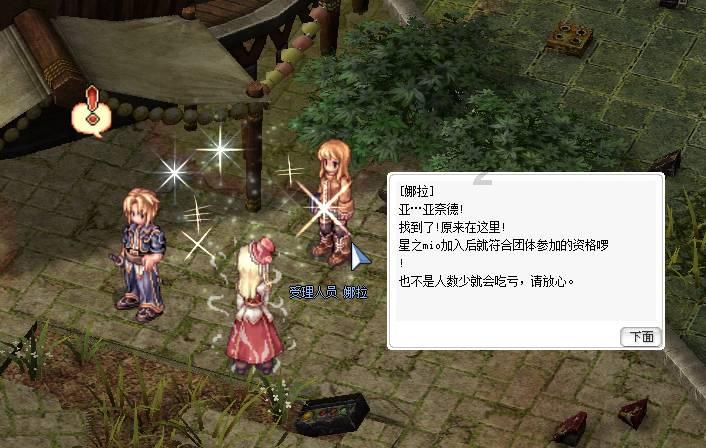 动物帮帮忙保卫家园