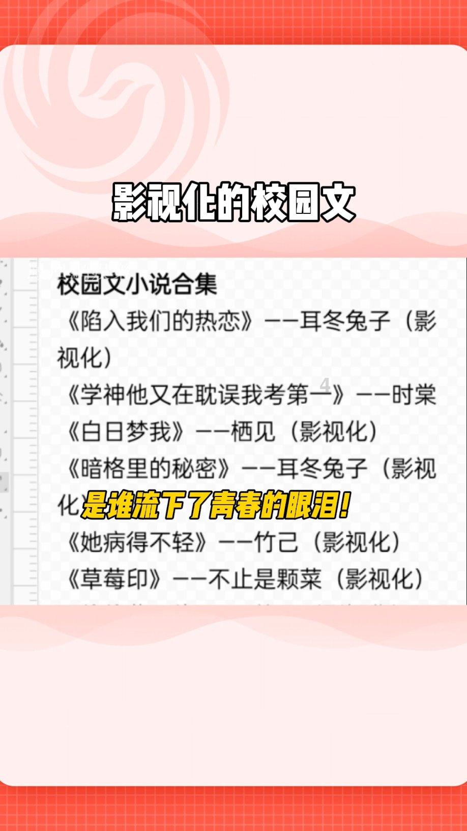 爱情是死穴,总是在爱情里栽跟头的4个星座,你知道吗?——发现与分享的红迪社区