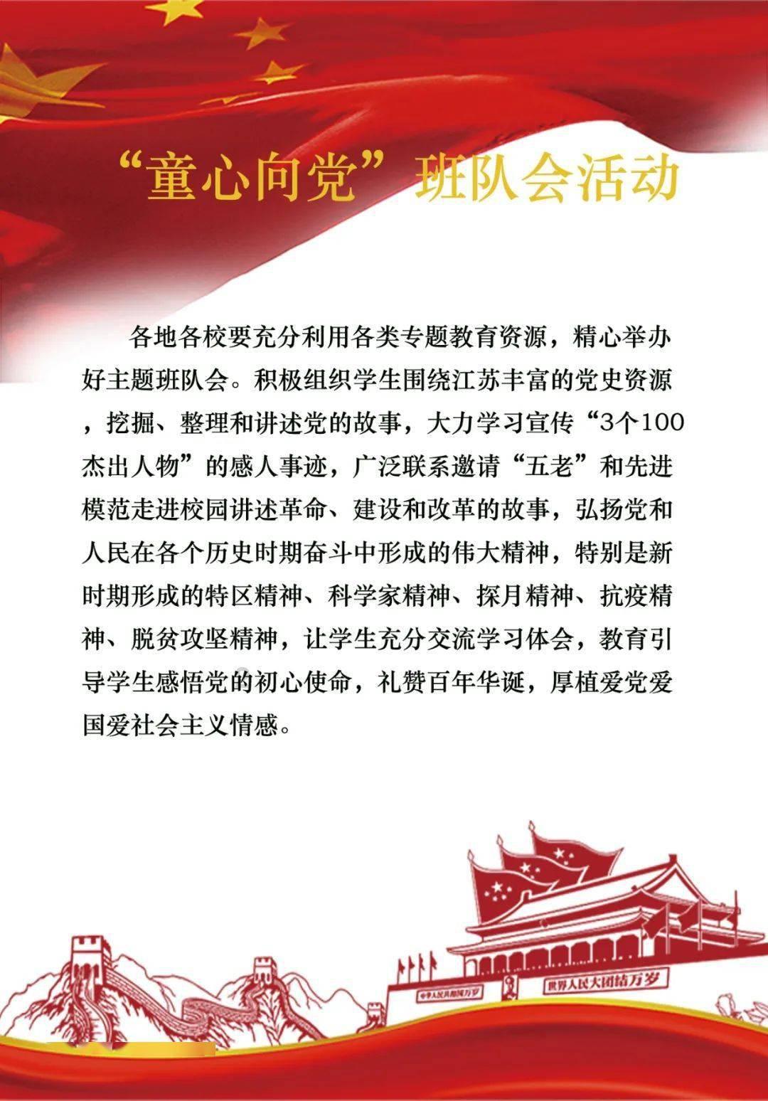 万词王
