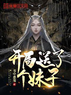 老是故意鸽子你。啥心态?- 热门话题与社群讨论